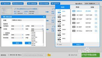 在线视频 格式,解码数字娱乐新时代