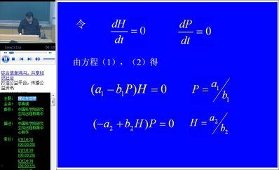 国产最新理论在线视频
