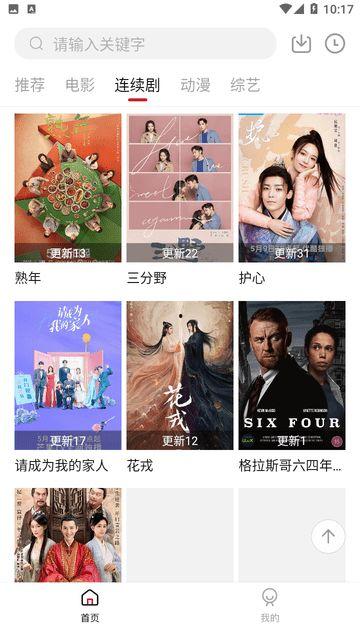 听风完整在线视频下载,轻松获取完整在线内容