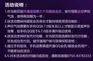 在线视频聊天懂,揭秘在线视频聊天的魅力与技巧