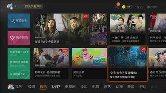 5超级在线视频,精彩内容一网打尽