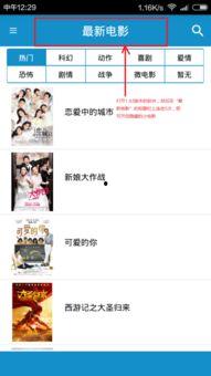 福利狼导航在线视频,畅享在线视频的宝藏指南