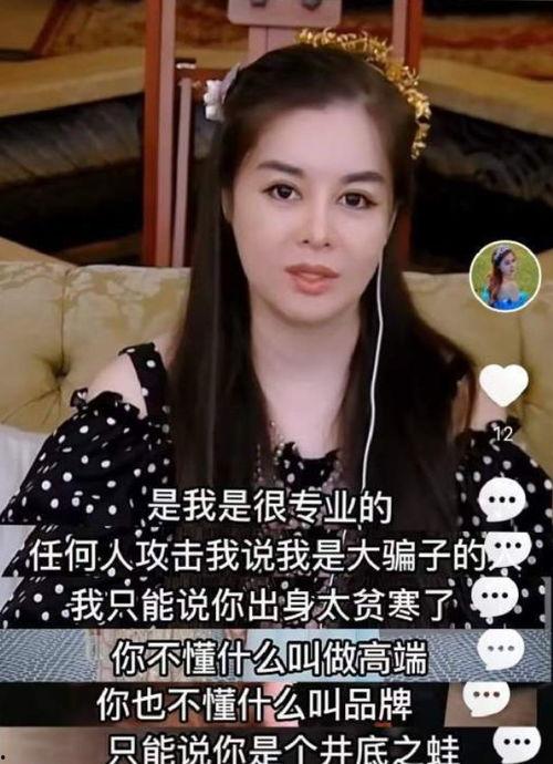 富婆女王在线视频,揭秘网络红人的奢华生活与商业帝国
