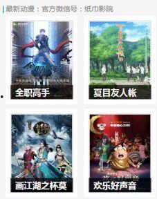 超青春草在线视频