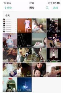 保坂 资源在线视频,在线视频的丰富宝藏