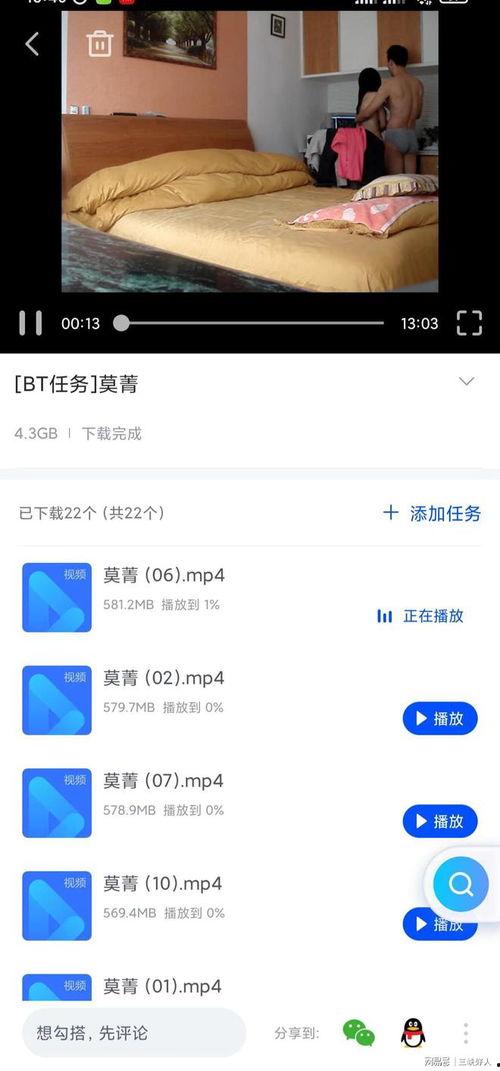 柳州莫箐在线视频,探寻古韵新声，线上演绎柳州风情