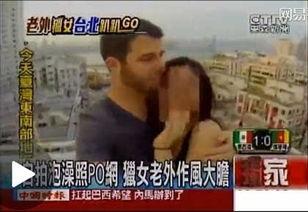 亚洲男子在线视频,揭秘潮流趋势与社交新风向