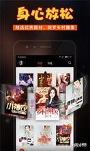 农村小说v在线视频