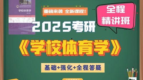 新师进校在线视频