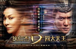 尉迟真金在线视频,揭秘成功之道