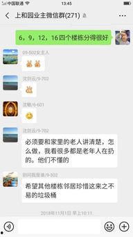 99久2019在线视频,回顾年度热门在线视频盛宴