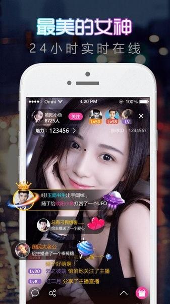 最新私密直播在线视频