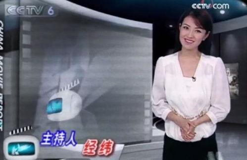 涂经纬在线视频,揭秘其独特魅力与深刻内涵