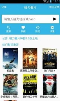 秋霞影院在线视频网站,海量高清影视资源，在线观影新体验