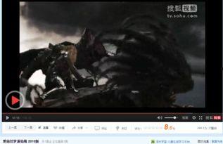奇幻在线视频观看免费,免费在线视频带你领略无尽奇幻