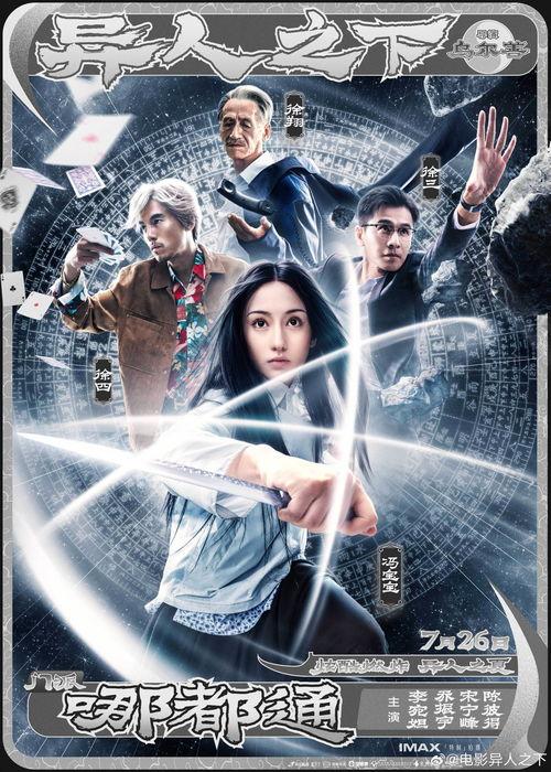 奇幻在线视频观看免费,免费在线视频带你领略无尽奇幻