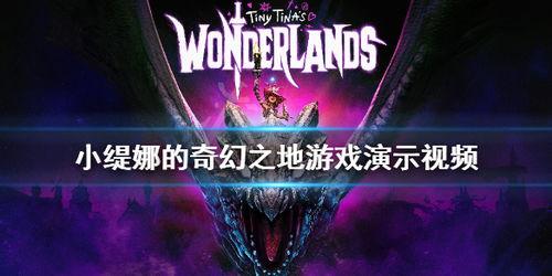 奇幻在线视频观看免费,免费在线视频带你领略无尽奇幻