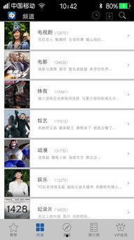 任你爽在线视频69堂,揭秘在线视频的精彩世界