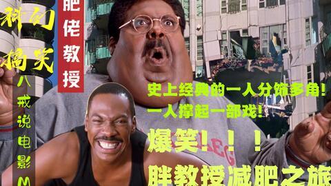 色色胖子在线视频