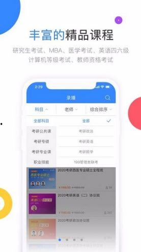 高教考试在线视频,揭秘高效学习策略与备考技巧