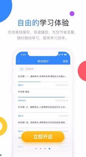 高教考试在线视频,揭秘高效学习策略与备考技巧